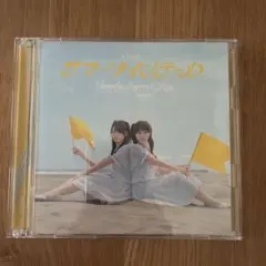 ≒JOY サマーツインテール ニアジョイ TYPE-A