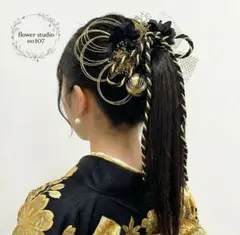 【はな様　専用】 卒業式髪飾り　黒×黒　成人式髪飾り　和装髪飾り　髪飾り