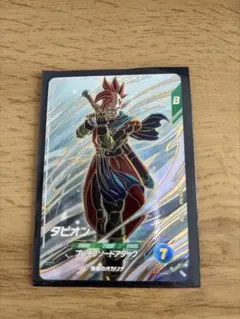 タピオン Bレアカード スーパードラゴンボールヒーローズ ダイバーズ