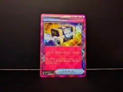 シークレットボックス ACE SV6 変幻の仮面 092/101