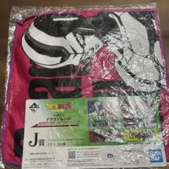 ドラゴンボール一番くじJ賞、H賞、I賞、ベジータ幼少期ラバーキーホルダー。