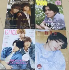 雑誌　ピンナップ付き　セット売り