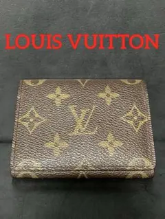 Louis Vuitton モノグラム カードケース　レディース　メンズ