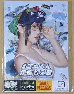 もえもえきゅん♡出品 2026年最新】もえもえきゅんの人気アイテム - メルカリ