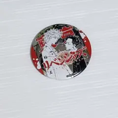 2026年最新】新体験展の人気アイテム - メルカリ