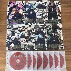 呪術廻戦 DVD 初回生産限定版 全8巻セット DVD 全巻セット アニメ 1期