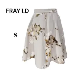 FRAY I.D フレイアイディー 花柄フレアスカート 日本製【S】ベージュ系