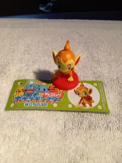 ポケモン　チョコエッグ　旅立ちの3匹 ヒコザル