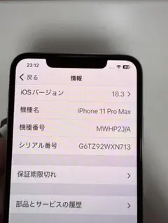 Item thumbnail for item 3d24f541-d62c-4d28-86c9-5fafb1280d85