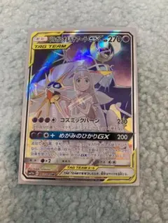 2026年最新】ソルガレオ&ルナアーラgx srの人気アイテム - メルカリ