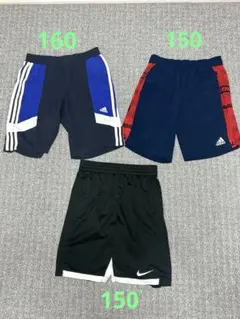 （美品）Nike adidas 半ズボン 150・160cm 3枚セット