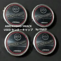 2026年最新】ENKEI SMACKの人気アイテム - メルカリ