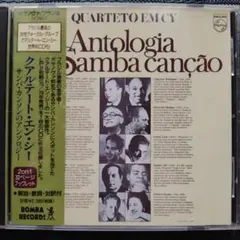 Quarteto Em Cy / Antologia Samba Canção