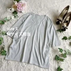 美品 ☆iCB 半袖 Vネック ニット 接触冷感 M ライトアイスグリーンのサムネイル