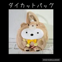すみっコぐらし しろくま ダイカットバッグ バッグ