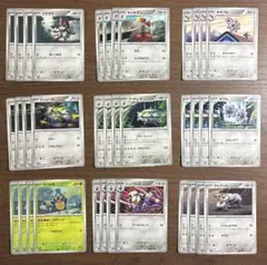 鋼タイプ ポケカ まとめ売り BW デッキパーツ ギギギアル R コバルオン R