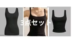 shein　スクエアネックタンクトップ　キャミソール　リブ素材　黒　3点セット