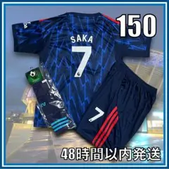 150cm 25-26年 アーセナル ブカヨサカ レプリカ ユニフォーム