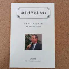 ＫＨ様 リクエスト 2点 まとめ商品