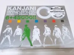 関ジャニ∞/関ジャニ∞の元気が出るLIVE!!〈完全生産限定盤・4枚組〉