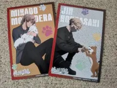 桃源暗鬼 ロフト 購入特典ポストカード 2枚セット