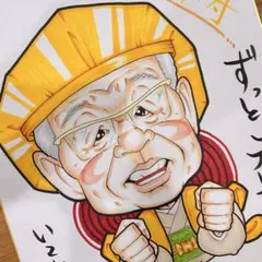 似顔絵師が描く 似顔絵オーダー　還暦祝　古希祝　喜寿祝　米寿祝　記念　両親　退職