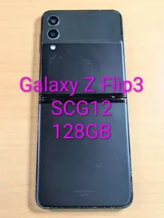 Z223 楽天 SIMフリーGalaxy Z Flip4 SM-F72C - メルカリ