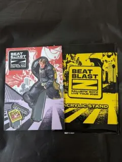BALLISTIK BOYZ 海沼流星】BEAT BLAST Z アクスタ 他 - メルカリ