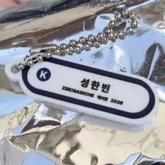 ZB1 QQ Music NEVERSAYNEVER ハンビン トレカセット - Mercari Proxy