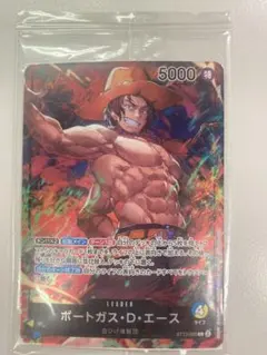 ワンピースカード セブンイレブン限定 ポートガス・D・エース L×1枚