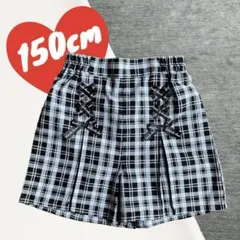 チェックキュロットスカート【ブラック/150cm】　女の子