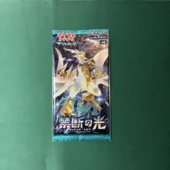ポケモンカード　禁断の光　未開封パック　絶版