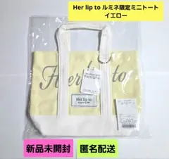 Herlipto ハリプ トートバッグ yellow 新宿ルミネ2 即日発送可 - メルカリ