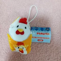 ローソン×タイトーからあげクンミニぬいぐるみマスコット全3種セット