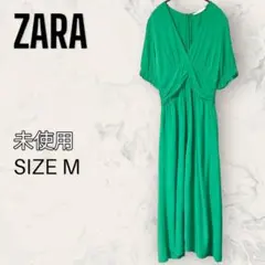 【未使用】 ZARA フロントボタン Vネック ドレープ ドレス グリーン