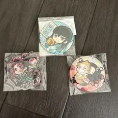 【バラ売り可】鬼滅の刃 アクリルキーホルダー＆缶バッジセット