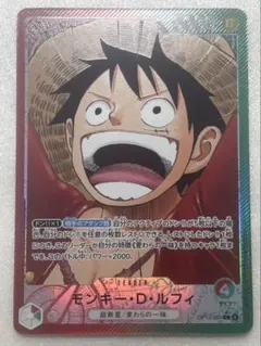 2025年最新】ルフィ リーダー パラレルの人気アイテム - メルカリ