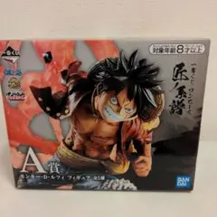 ワンピース モンキー・D・ルフィ A賞 フィギュア