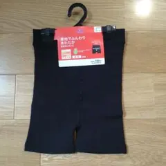 トップバリュー 裏起毛レギンス