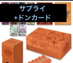 ONEPIECEカード3rdANNIVERSARY サプライセット＋ドンカード
