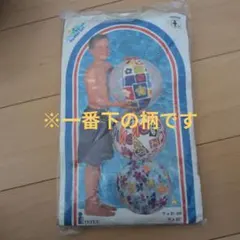 INTEX ビーチボール 51cm 59040のサムネイル