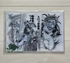 ウルトラジャンプ付録 スティールボールラン 文庫版掛け替えカバー