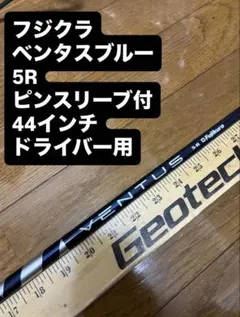 2026年最新】ベンタスブルー ピンの人気アイテム - メルカリ
