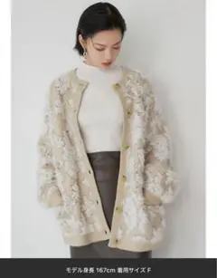 ⭐︎美品⭐︎MURUA フラワージャガードカーディガン　ベージュ　暖かい