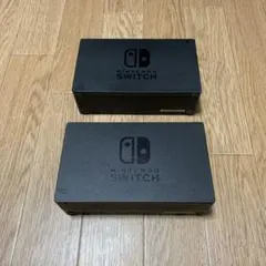 【2個簡易動作確認済み】Switch 純正ドック　2個セット