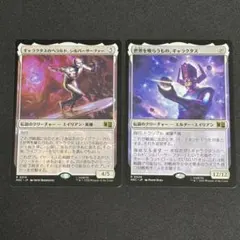 遊戯王 EMオッドアイズ・バレット バトラー セット - メルカリ