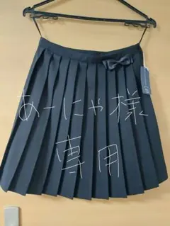 黒のプリーツスカート 160cm リボン付き