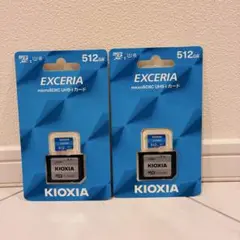 KIOXIA microSDカード 512GB 2個セット