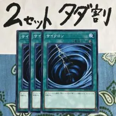 めたーぼ@プロフィール必読です！様 リクエスト 2点 まとめ商品