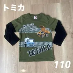 トミカ　長袖カットソー　110